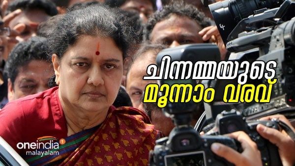 ദ്രാവിഡ രാഷ്ട്രീയത്തിൽ ശശികലയുടെ മടങ്ങിവരവിനുള്ള പ്രസക്തിയെന്ത്?