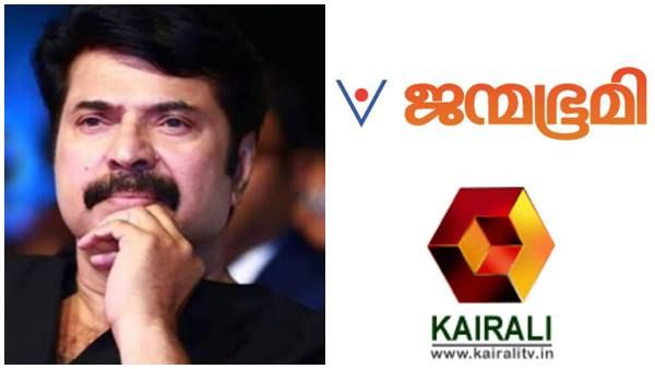 കൈരളിയുടെ ഡയറക്ടര്‍ ബോര്‍ഡില്‍ മമ്മൂട്ടിയില്ലേ? ജന്മഭൂമിയ്ക്ക് പറ്റിയ വലിയ അമളി... പേര് പോലും അറിയില്ല!!!