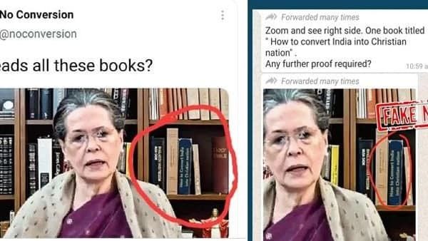'ഇന്ത്യയെ എങ്ങനെ ക്രൈസ്തവ രാജ്യമാക്കാം'... സോണിയ ഗാന്ധിക്ക് പിന്നില്‍ പുസ്തകം... എന്താണ് വാസ്തവം
