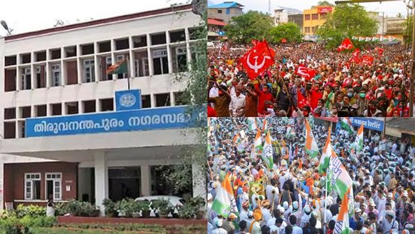 തിരുവനന്തപുരം കോര്‍പ്പറേഷനില്‍ കോണ്‍ഗ്രസിന് ഞെട്ടല്‍: 27 ല്‍ 25 പേരും രാജിവെച്ച് ഇടതുപക്ഷത്ത്