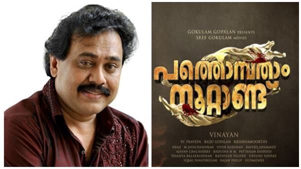 താരപദവിയും അംഗീകാരവും സിനിമാക്കാര്‍ക്ക് ഉണ്ടാക്കി കൊടുത്തത് തിയേറ്ററാണ്, മറക്കരുതെന്ന് വിനയന്‍