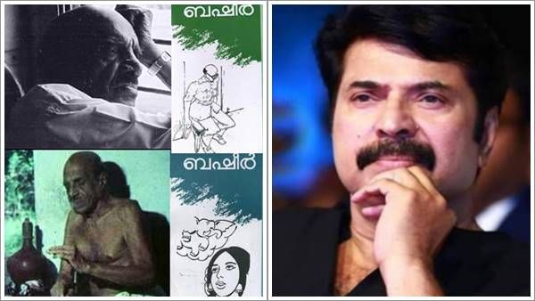 'അങ്ങനെ സംഭവിച്ചിരുന്നെങ്കില്‍ ഞാന്‍ വൈക്കം മുഹമ്മദ് കുട്ടി ആയേനെ'; ബഷീറിന്റെ ഓര്‍മ്മ ദിവസത്തില്‍ മമ്മൂട്ടി