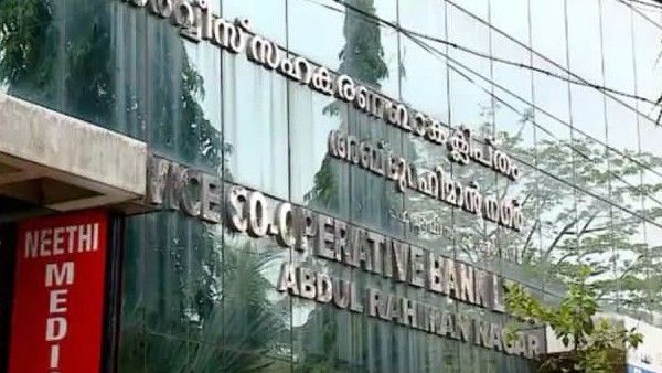 മലപ്പുറത്തെ ബാങ്കില്‍ സിനിമാ താരങ്ങള്‍ക്കും അക്കൗണ്ട്? വ്യാജന്‍... മുന്‍ ജീവനക്കാരിയുടെ വെളിപ്പെടുത്തല്‍