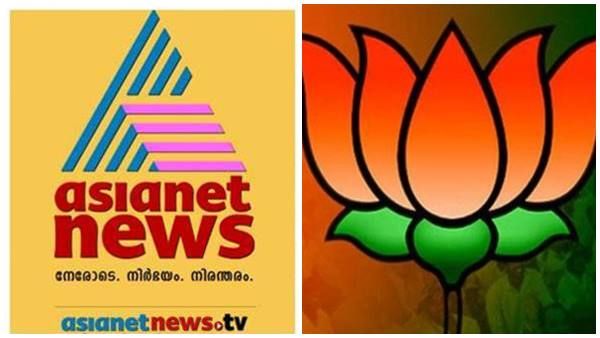 ഏഷ്യാനെറ്റ് ന്യൂസ് വീണ്ടും ബിജെപിയില്‍ ചര്‍ച്ചയാകുന്നു; രാജീവ് ചന്ദ്രശേഖര്‍ പാര്‍ട്ടിയെ തകര്‍ക്കുന്ന ആളോ