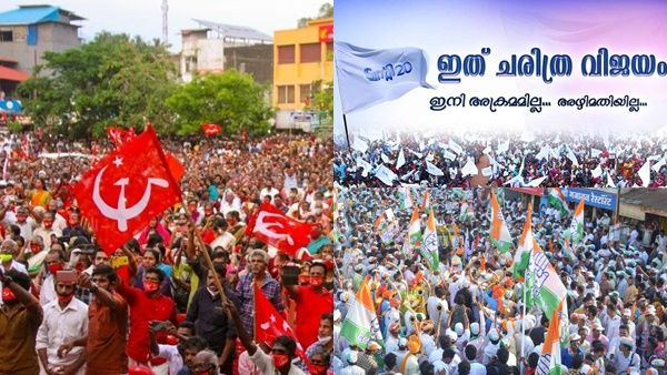 ട്വന്‍റി-20 ഉള്ളതിനാല്‍ നാണം കെട്ടില്ല; അല്ലെങ്കില്‍ യുഡിഎഫ് സീറ്റ് 10 ന് മുകളിലായേനെ, വിലയിരുത്തല്‍