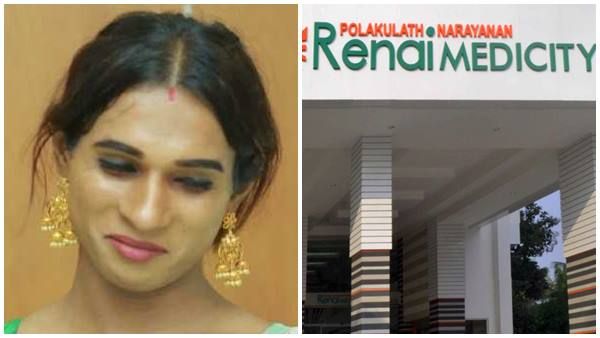 അനന്യയുടെ ആരോപണങ്ങൾ പൂർണമായും തള്ളി റെനെ മെഡിസിറ്റി; ചികിത്സാപിഴവില്ല, എല്ലാം അനന്യയ്ക്ക് അറിയാമായിരുന്നെന്ന്