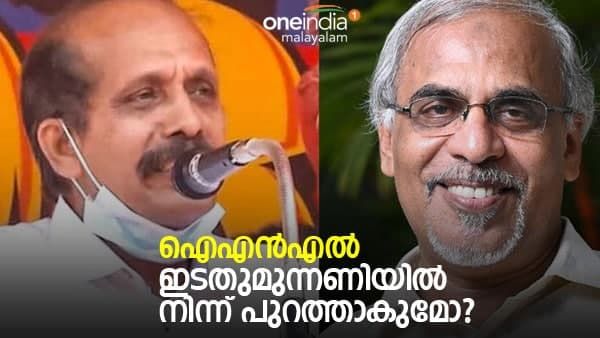 ഐഎൻഎൽ ഇടതുമുന്നണിയിൽ നിന്ന് പുറത്താകുമോ; ഒപ്പം നിർത്തുന്നതിൽ സിപിഐക്കും യോജിപ്പില്ല