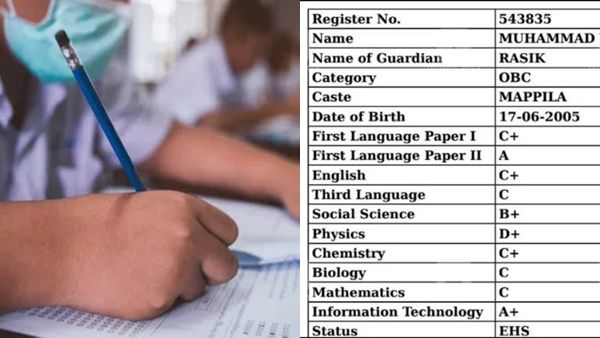 ഒടുവില്‍ മുഹമ്മദ് യാസീന്‍ ഹാജര്‍: ആശങ്ക പരിഹരിച്ച് ഫലം പ്രസിദ്ധീകരിച്ചു