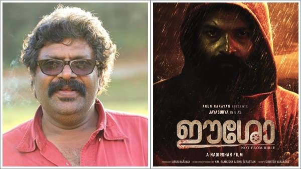 'മുഹമ്മദ് നോട്ട് ഫ്രം ഖുറാന്‍ എന്ന പേരിടാന്‍ ഇവര്‍ക്ക് ധൈര്യം വരുമോ'; വിമര്‍ശനവുമായി അലി അക്ബര്‍