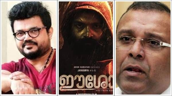 'ഈശോ' എന്ന സിനിമ പേര് ക്രൈസ്തവരെ അവഹേളിക്കുന്നത്, സര്‍ക്കാര്‍ നിരോധിക്കണമെന്ന് തുഷാര്‍ വെള്ളാപ്പള്ളി