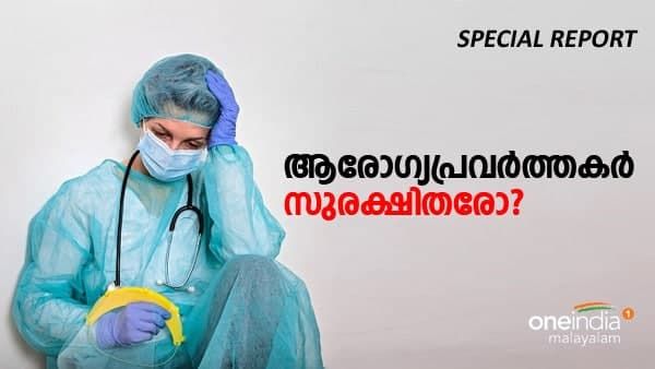 ഡോക്ടർമാരെ അക്രമിച്ചതിന് സംസ്ഥാനത്ത് 43 കേസുകൾ; കർശന നടപടിയെന്ന് മുഖ്യമന്ത്രി