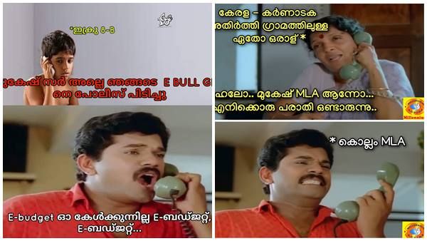 മുകേഷേട്ടന്‍ വന്നപ്പോള്‍ മായാവി വരെ ചമ്മിപ്പോയി! എന്തിനും ഏതിനും വിളിക്കാം... ബൈഡന്‍ വരെ സജസ്റ്റ് ചെയ്തു