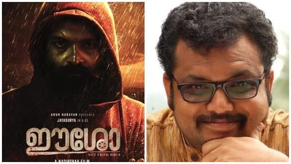 എന്തുകൊണ്ട് സിനിമയ്ക്ക് 'ഈശോ' എന്ന് പേര്?; വിവാദങ്ങൾക്ക് ചുട്ടമറുപടിയുമായി തിരക്കഥാകൃത്ത്