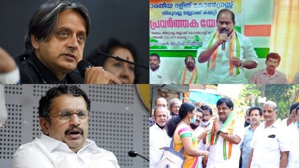 തരൂര്‍ നിര്‍ദേശിച്ചത് ബാബുവിനെ: ലക്ഷ്യം 2024, 6 ജില്ലകളില്‍ എംപിമാരുടെ നിര്‍ദേശത്തിന് പരിഗണന