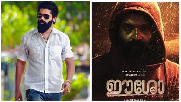 'കള്ളുകുടിച്ച് മൂന്നാംനാൾ എണീക്കുന്നവനെ വിളിക്കുന്നത് ഈശോ; ഒരു മതത്തിന്റേയും ആളല്ലെന്ന് ബിനീഷ് ബാസ്റ്റിൻ