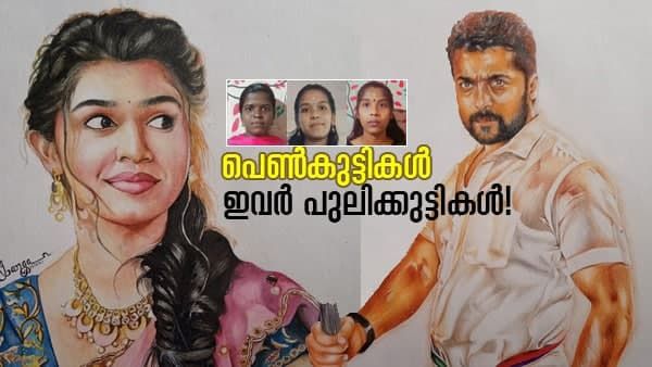 കാവേരി, ഗംഗ, യമുന- ഇവർ വരകളിലെ മായാജാലക്കാർ, പക്ഷെ ജീവിതം ഇരുട്ടിൽ!,