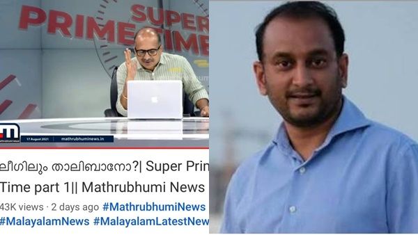 'ലീഗിലും താലിബാനോ?' ചർച്ച;വിദ്വേഷത്തിന്റെ കാര്യത്തിൽ മാതൃഭൂമി ജനം ടി.വിയെ തോൽപ്പിക്കാൻ മൽസരിക്കരുതെന്ന് ഫിറോസ്