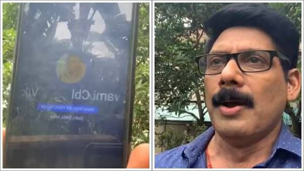 വീഡിയോ കോളിൽ ഒരു പെൺകുട്ടി സംസാരിക്കുന്നു, പിന്നീട് വസ്ത്രങ്ങൾ സ്വയം മാറ്റുന്നു; ഭീഷണിയെ കുറിച്ച് അനീഷ്