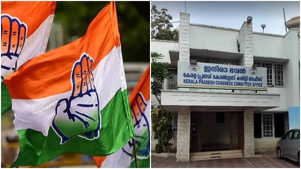 കോൺഗ്രസ് കലുഷിതം; ആഞ്ഞടിച്ച് മുല്ലപ്പള്ളി; ഏകാധിപത്യ ശൈലിയെന്ന് വിമർശനം