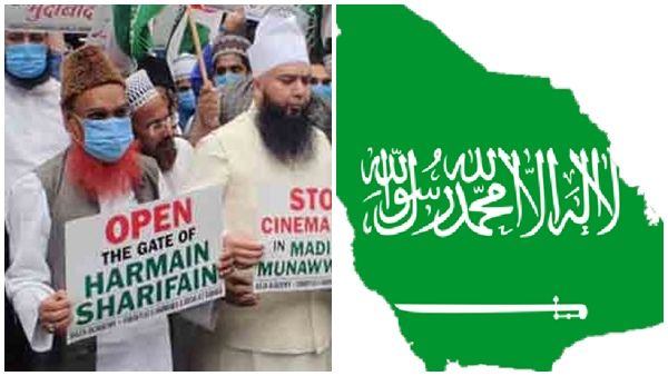 മദീനയില്‍ സിനിമാ തിയേറ്റര്‍ തുറക്കുന്നു; സൗദിയുടെ തീരുമാനം ചോദ്യം ചെയ്ത് മുസ്ലിം നേതാക്കള്‍
