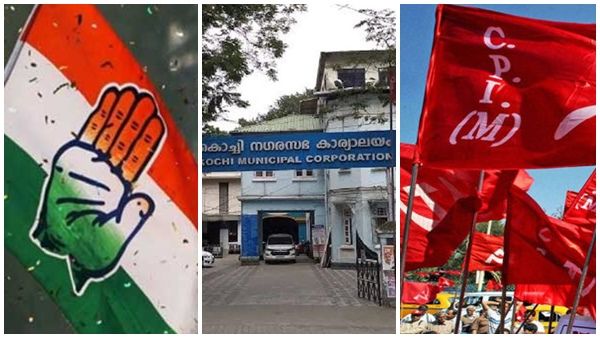 ഇടതു കൗണ്‍സിലര്‍ യുഡിഎഫിന് പിന്തുണ പ്രഖ്യാപിച്ചു; കൊച്ചി കോര്‍പറേഷന്‍ ഭരണം മാറുമോ? അവിശ്വാസം