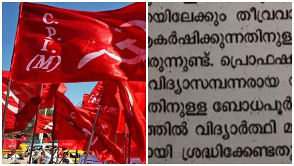 വിദ്യാര്‍ഥികളെ സംശയ നിഴലിലാക്കരുത്; സിപിഎം തെളിവ് നല്‍കൂ... ചോദ്യവുമായി അഷ്‌റഫലി