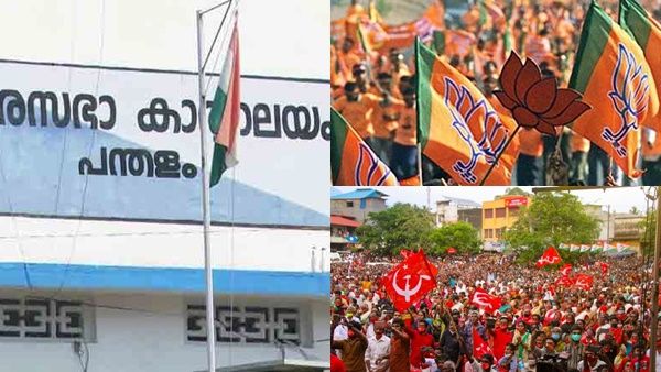 പന്തളം നഗരസഭയിലെ ആദ്യ ബിജെപി ഭരണ സമിതിയെ സര്‍ക്കാര്‍ പിരിച്ച് വിടുമോ? നടപടികളുമായി സര്‍ക്കാര്‍