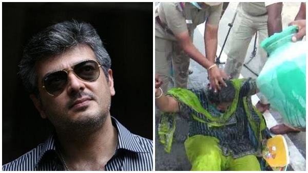 അജിത്ത് ജീവിതം തകര്‍ത്തു, ജോലി ഇല്ലാതാക്കി, വീട്ടിന് മുന്നില്‍ യുവതിയുടെ ആത്മഹത്യാ ശ്രമം