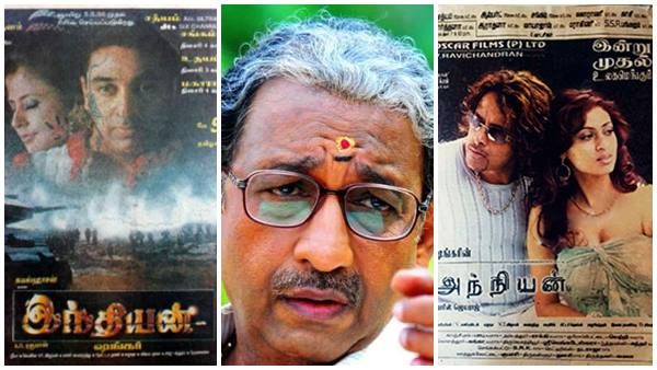 തമിഴകത്തെ അത്ഭുതപ്പെടുത്തിയ 'കൃഷ്ണസ്വാമി'; പാതിയില്‍ നിലച്ച രണ്ടാം വരവ്... കേരളം താണ്ടിയ നെടുമുടി ജീവിതം