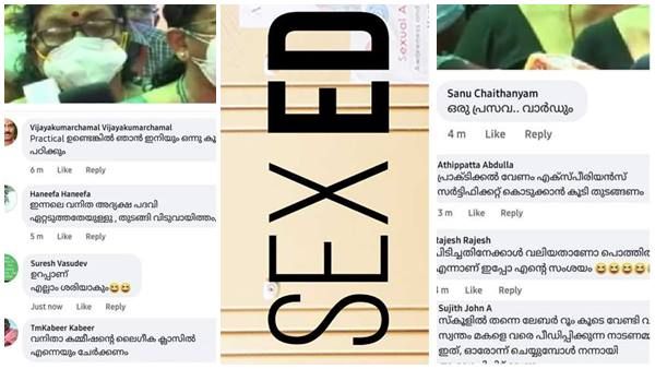 'പ്രാക്ടിക്കൽ ഉണ്ടെങ്കിൽ ഇനിയും ഒന്നുകൂടി പഠിക്കും'... സെക്സ് എജ്യുക്കേഷൻ എന്തുകൊണ്ട് വേണം എന്നതിന്റെ തെളിവുകൾ