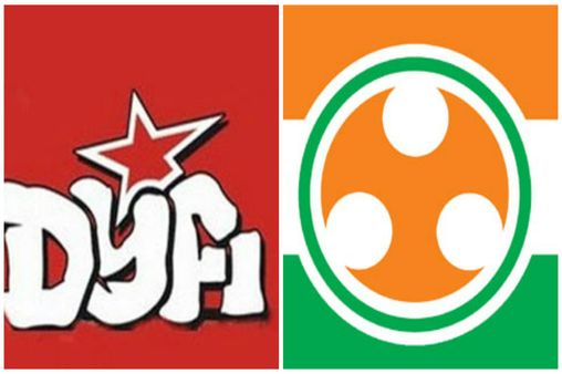 കേരള ഹൗസില്‍ ഡിവൈഎഫ്‌ഐ കേന്ദ്ര കമ്മിറ്റി; പരാതിയുമായി യൂത്ത് കോണ്‍ഗ്രസ്, യോഗം ചേര്‍ന്നത് ചട്ടലംഘനം