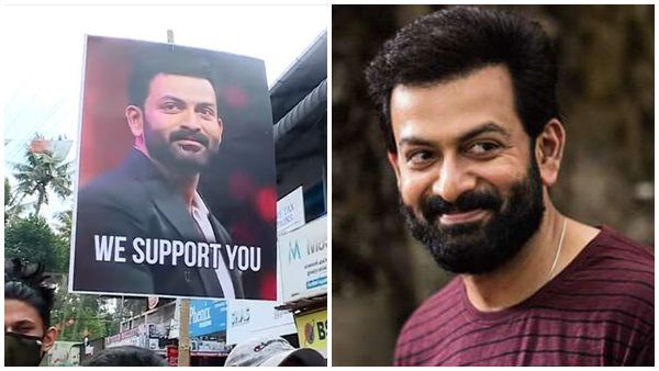 'മഹാനടന്മാരുടെ വീട്ടിലേക്ക് വാഴപ്പിണ്ടി അയയ്ക്കും', പൃഥ്വിരാജിന് പിന്തുണയുമായി പുളിഞ്ചോട്