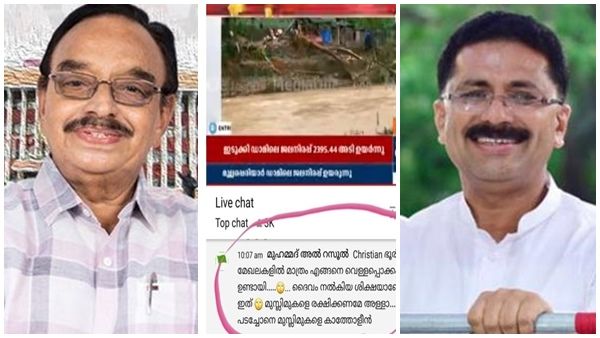 പ്രളയത്തിനിടയിലും വര്‍ഗീയ പ്രചാരണം; പിന്നില്‍ സംഘപരിവാര്‍ അജണ്ട സംശയിച്ച് അബ്ദുറബ്ബ്