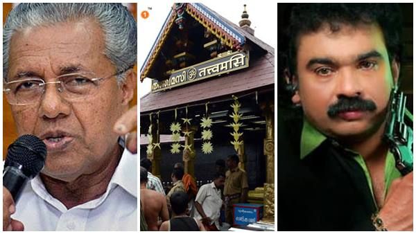 ഉണ്ണിക്കണ്ണന്റെ വെണ്ണക്കുടം പോലെ മോൻസന്റെ ചെമ്പോലയും തട്ടിപ്പ്; വെളിപ്പെടുത്തി പിണറായി വിജയൻ... ഇനിയെന്ത്?