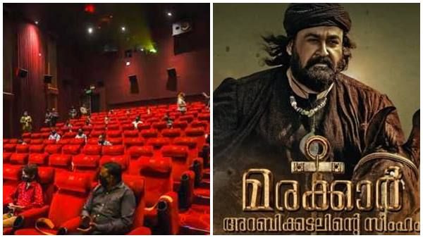 ഒടുവിൽ 'മരക്കാർ' വരുന്നു... തീയേറ്ററുകൾ 25 ന് തുറക്കും; ആവേശം വിതറാൻ 'ആറാട്ടും'