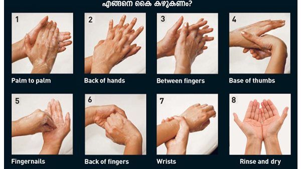 കൊവിഡ് ഇനിയും പോയിട്ടില്ല, ലോക കൈകഴുകല്‍ ദിനത്തിൽ കുറിപ്പുമായി ആരോഗ്യമന്ത്രി വീണാ ജോർജ്