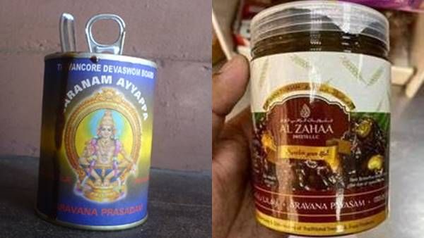 ഹലാല്‍ ലേബലില്‍ ശബരിമലയിലെ അരവണ പായസം; പ്രചാരണത്തിലെ സത്യമിതാണ്