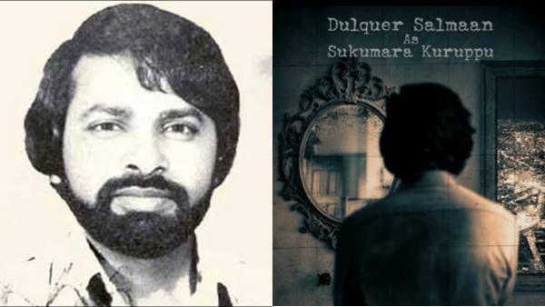 37 വർഷം: സുകുമാരക്കുറുപ്പ് എവിടെ? ജീവിച്ചിരിപ്പുണ്ടോ അതോ മരിച്ചോ; ഉത്തരം കണ്ടെത്താനാകാതെ ഇന്നും പൊലീസ്!