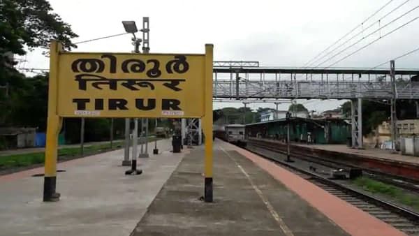 അന്ന് ജീവൻ വെടിഞ്ഞത് 35 പേർ; കാലം മായ്ക്കാത്ത ഓർമ്മകളിലൂടെ തിരൂർ റെയിൽവേ സ്റ്റേഷൻ