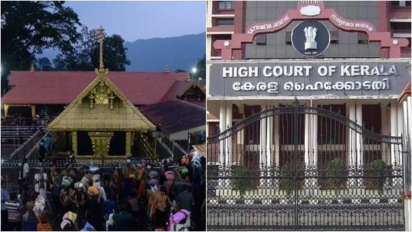 ശബരിമലയിൽ ഹലാൽ ശർക്കര ഉപയോഗം; ഹൈക്കോടതിയിൽ ഹർജി; ദർശനത്തിന് 18 മുതൽ സ്പോട്ട് ബുക്കിങ്