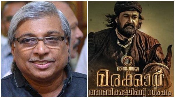 മരക്കാറിനെ പേടിച്ചാണോ ഐഎഫ്എഫ്കെ മാറ്റിയത്? ഡീഗ്രേഡിംഗ് അമിത പ്രതീക്ഷ കാരണം, പ്രതികരിച്ച് കമൽ