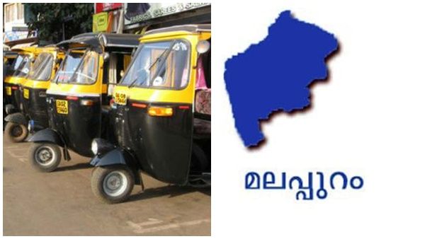 ഇന്‍ഷുറന്‍സ് അടച്ചില്ല, വാഹനാപകടത്തില്‍ ഒരു മരണം; ഓട്ടോ ഡ്രൈവര്‍ 20 ലക്ഷം രൂപ നഷ്ടപരിഹാരം നല്‍കണമെന്ന് കോടതി!