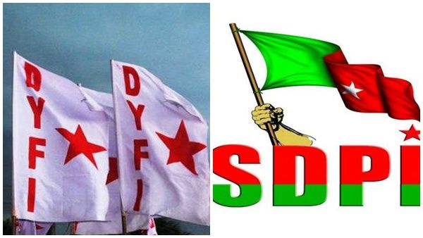 ഡിസംബര്‍ 6ന് യുവജനസംഗമം നടത്തുമെന്ന് ഡിവൈഎഫ്‌ഐ; പ്രതിഷേധ ധര്‍ണയുമായി എസ്ഡിപിഐ