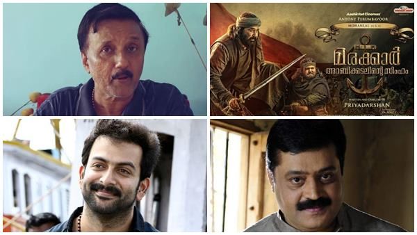 മരക്കാര്‍ കാണാന്‍ പോയി, നഷ്ടം 2100 രൂപ, തിയേറ്ററുകാര്‍ തന്നോട് ചെയ്തത്... തുറന്ന് പറഞ്ഞ് ശാന്തിവിള