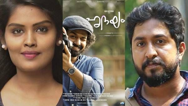 'സ്ത്രീകള്‍ക്ക് പത്രാസ് വരൂലേ വിനീത് ശ്രീനിവാസാ'; ഹൃദയത്തിലെ പാട്ടില്‍ സ്ത്രീവിരുദ്ധതയെന്ന് രേവതി സമ്പത്ത്