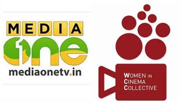 മീഡിയാ വണ്ണിന് സംപ്രേഷണ വിലക്ക്: ചാനലിന് പിന്തുണയുമായി ഡബ്ല്യൂസിസി അടക്കമുളളവർ