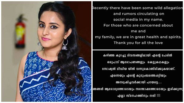 'ഒരുപാട് ആരോപണങ്ങളും കെട്ടുകഥകളും', സോഷ്യൽ മീഡിയാ പ്രചാരണങ്ങൾ തള്ളി നടി ഭാമ