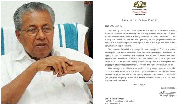 പ്രതിഷേധാര്‍ഹം, കേരളത്തിന്റെ ടാബ്ലോയ്ക്ക് അനുമതി വേണം, പ്രധാനമന്ത്രിക്ക് കത്തയച്ച് മുഖ്യമന്ത്രി