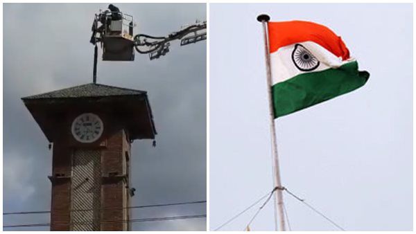 റിപ്പബ്ലിക് ദിനത്തില്‍ ശ്രീനഗറിലെ ക്ലോക്ക് ടവറിന് മുകളില്‍ ത്രിവര്‍ണ പതാക, ചരിത്ര നിമിഷം