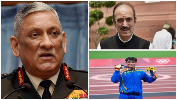 ജനറല്‍ ബിപിന്‍ റാവത്തിന് പത്മവിഭൂഷണ്‍, ഗുലാം നബി ആസാദിന് പത്മഭൂഷണ്‍, നീരജ് ചോപ്രയ്ക്ക് പത്മശ്രീ